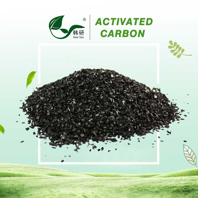 炭罐用活性炭 炭罐用活性炭